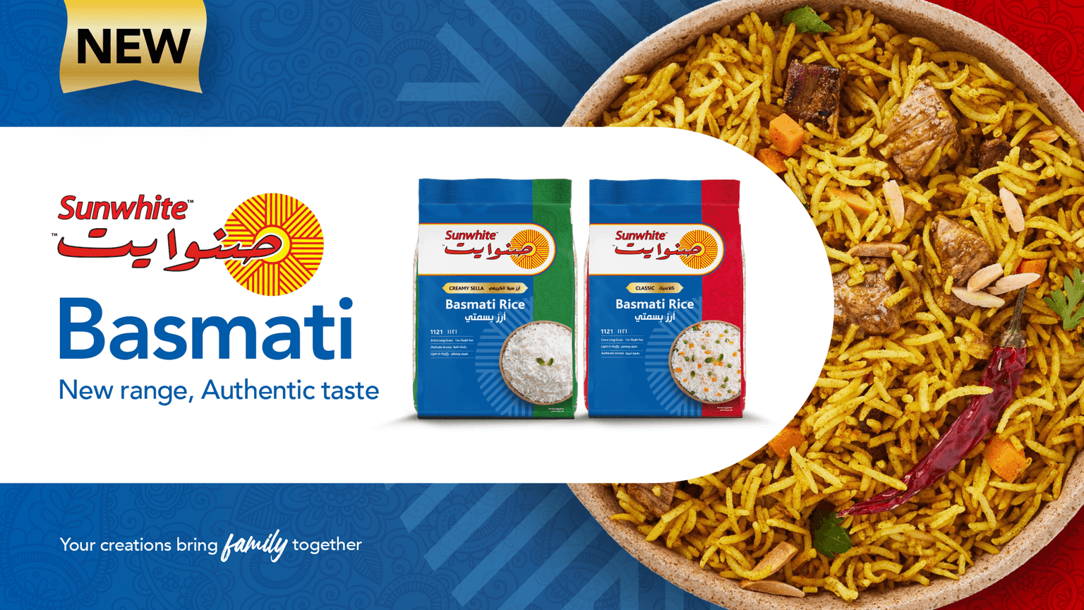 23836 Sunwhite_Basmati_KV_Eng_Landscape_FA.png